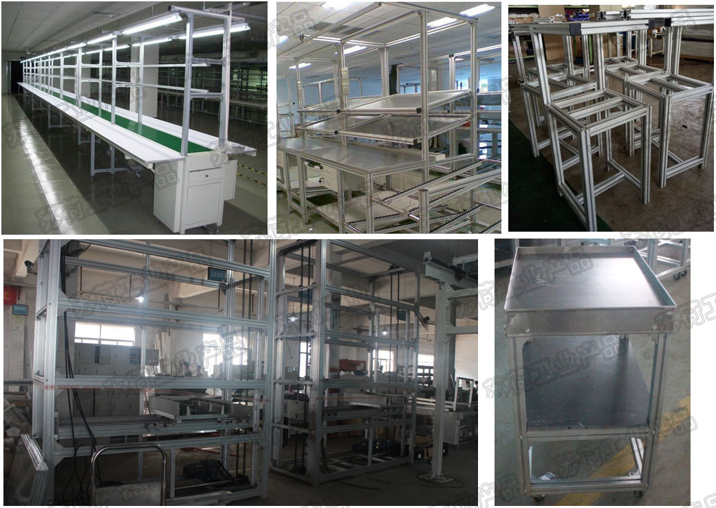 广东铝型材厂家-铝型材框架-流水线铝型材