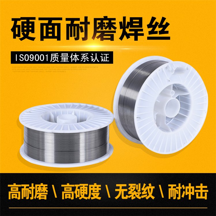 TY-YD010M埋弧自动堆焊药芯焊丝